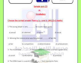 المنهج الجديد || انجليزي || للصف الثامن || الفصل الأول || اختبار قصير (2) # مدرسة التميز