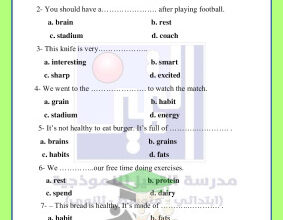 المنهج الجديد || انجليزي || للصف الرابع الإبتدائي || الفصل الأول || أوراق عمل