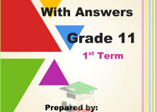 انجليزي || للصف الحادي عشر || الفصل الأول || أسئلة سيت بوك (محلولة)