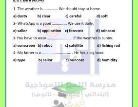 المنهج الجديد || انجليزي || للصف الخامس الإبتدائي || الفصل الأول || اختبار القراءة