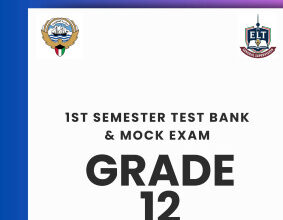 بنك اسئلة || انجليزي || للصف الثاني عشر || الفصل الأول (غير محلولة)