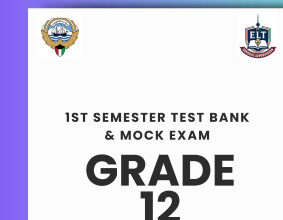 بنك اسئلة || انجليزي || للصف الثاني عشر || الفصل الأول (مع نموذج الإجابة)