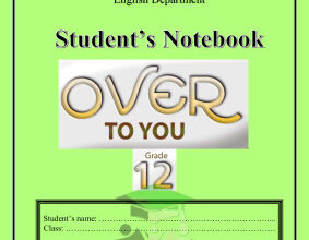 المنهج الجديد || دفتر الطالب || انجليزي || للصف الثاني عشر || الفصل الثاني || ثانوية أحمد البشر الرومي