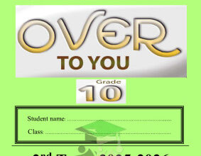 المنهج الجديد || دفتر الطالب || انجليزي || للصف العاشر || الفصل الثاني || ثانوية أحمد البشر الرومي