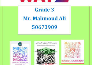 المنهج الجديد || مذكرة unit (5) || انجليزي || للصف الثالث الإبتدائي || الفصل الثاني