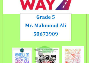 المنهج الجديد || مذكرة unit (5) || انجليزي || للصف الخامس الإبتدائي || الفصل الثاني