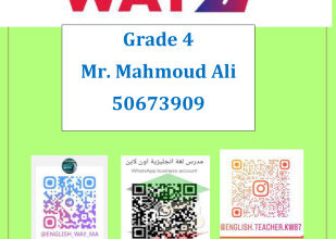 المنهج الجديد || مذكرة unit (5) || انجليزي || للصف الرابع الإبتدائي || الفصل الثاني