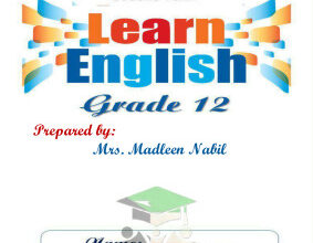 المنهج الجديد || مذكرة انجليزي || للصف الثاني عشر || الفصل الثاني || أ. مادلين (مذكرة كاملة)