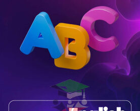 المنهج الجديد || مذكرة علا || unit (5) || إنجليزي || للصف التاسع || الفصل الثاني